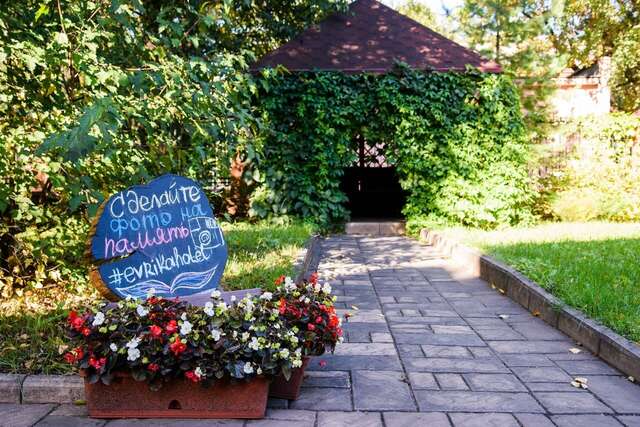 Гостиница Эврика Йошкар-Ола-4